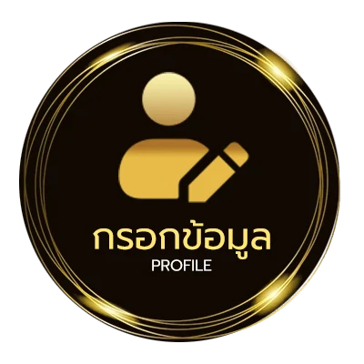 โปรไฟล์ ยูฟ่าเบท 168