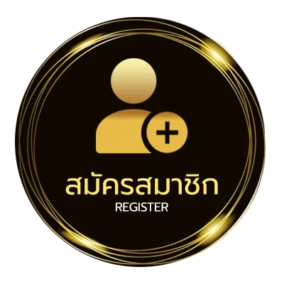 สมัครสมาชิก ยูฟ่าเบท 168 ง่ายสุด ๆ